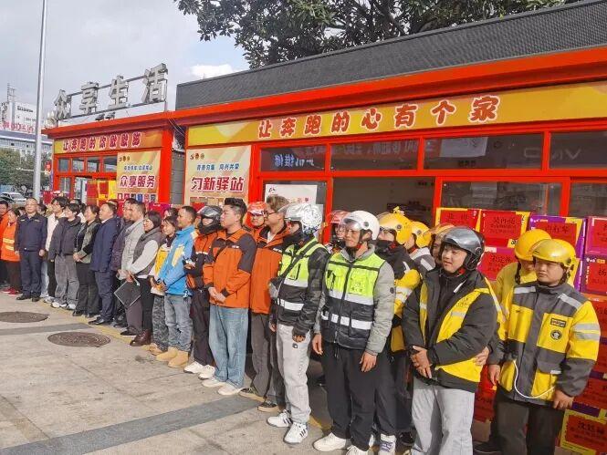 图2 都匀首个“匀新驿站”在万达广场（沃尔玛门口）揭牌启用.jpg