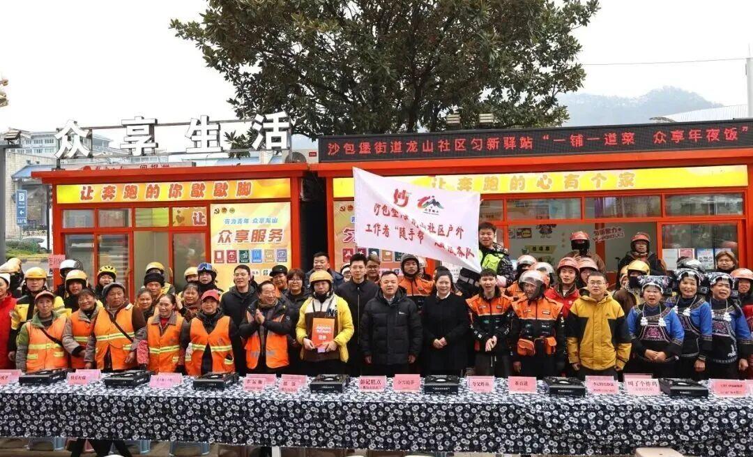 贵州省都匀市新业态群体闯出城市服务新路子