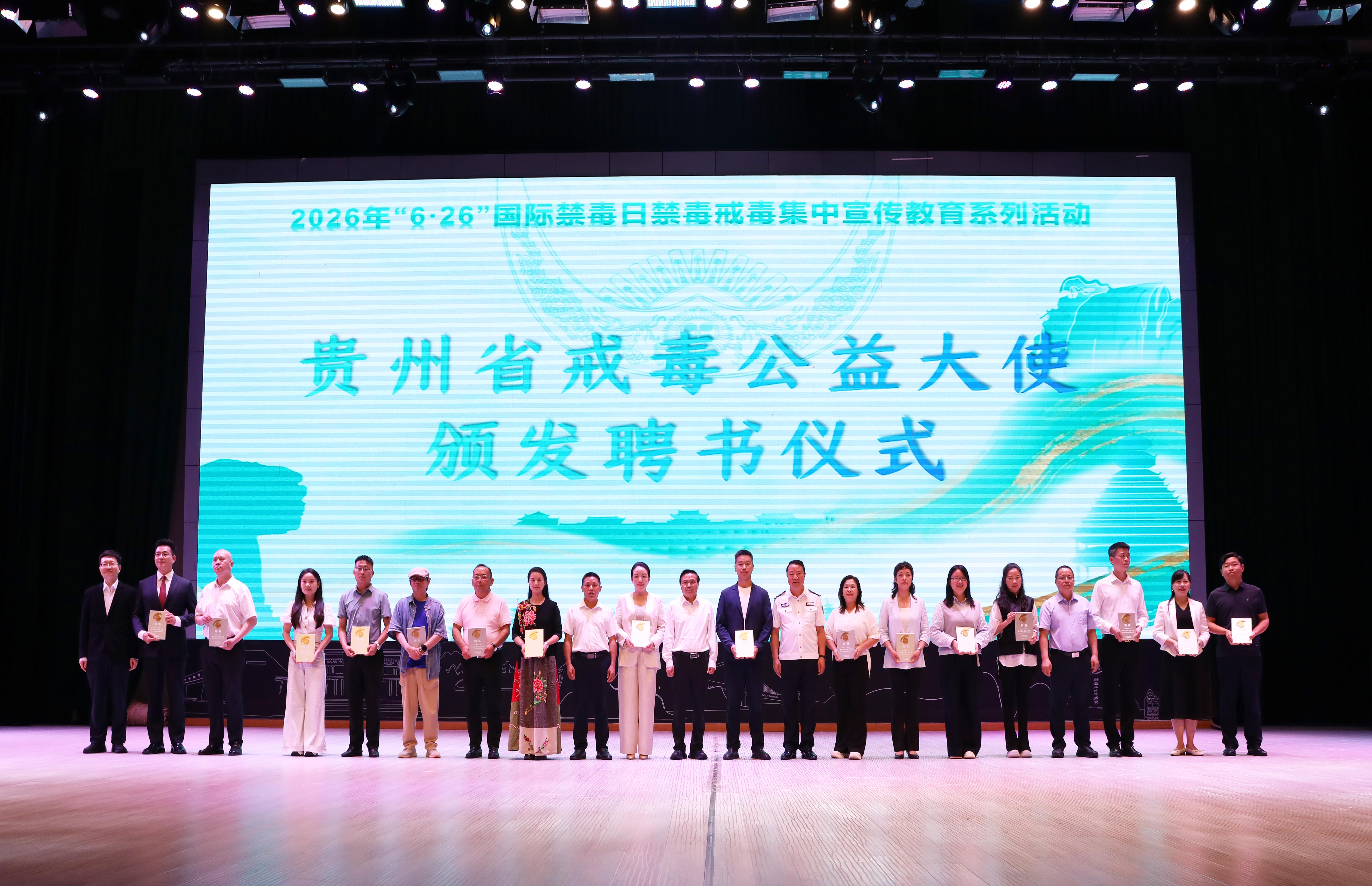 图3 颁发聘书仪式.jpg