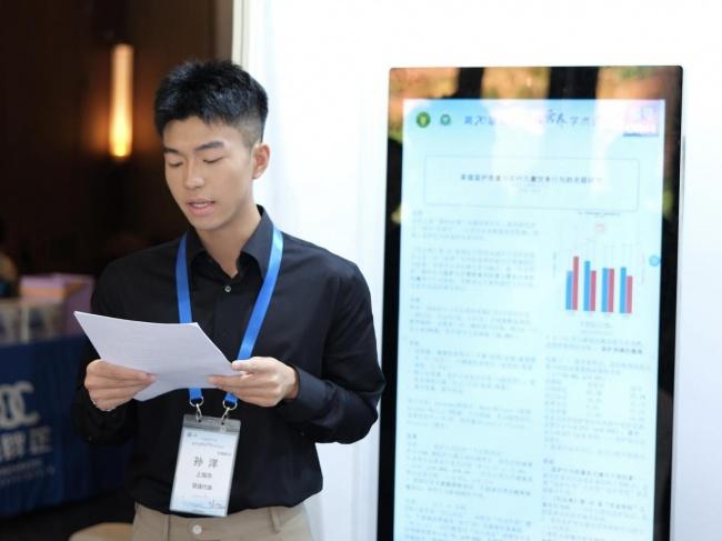 图1学术交流会现场.jpg