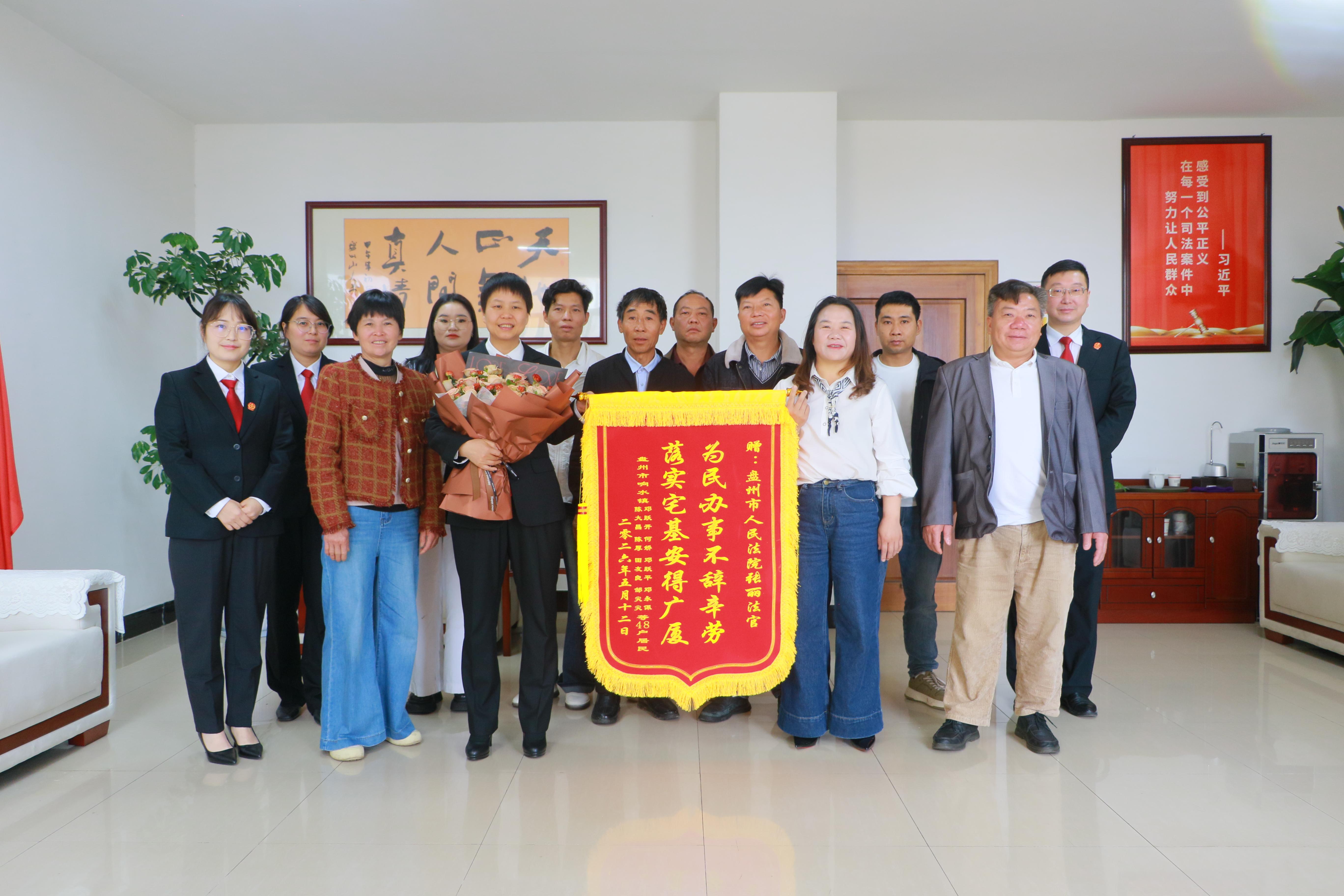 图1 9名群众代表为张丽副院长送上锦旗.jpg