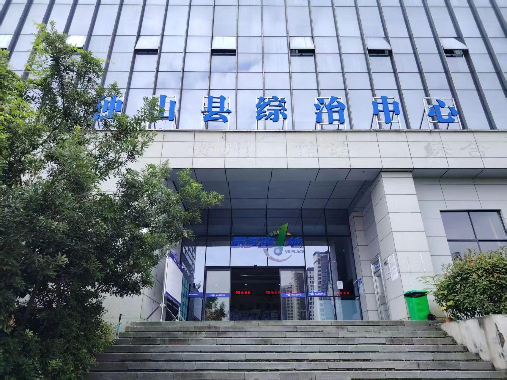 图1独山县综治中心.jpg