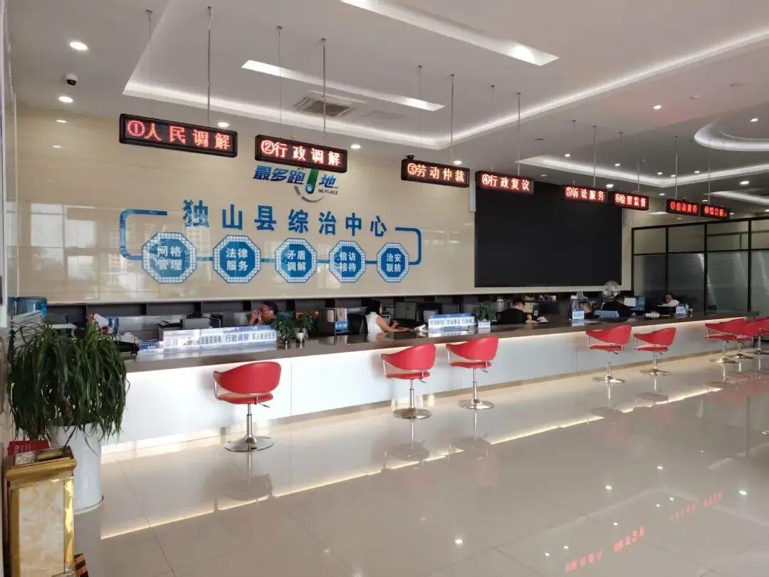 图2综治中心内部设施.jpg