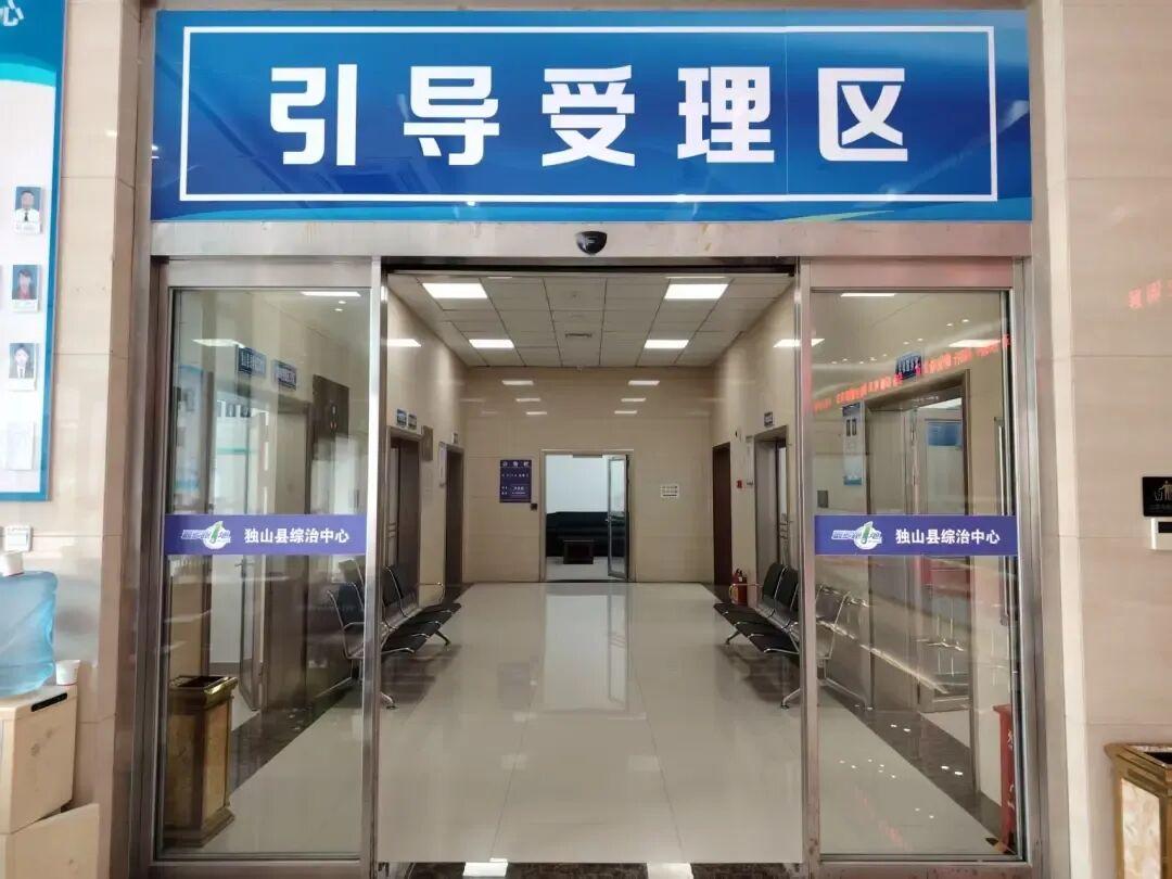 图3 引导受理区.jpg