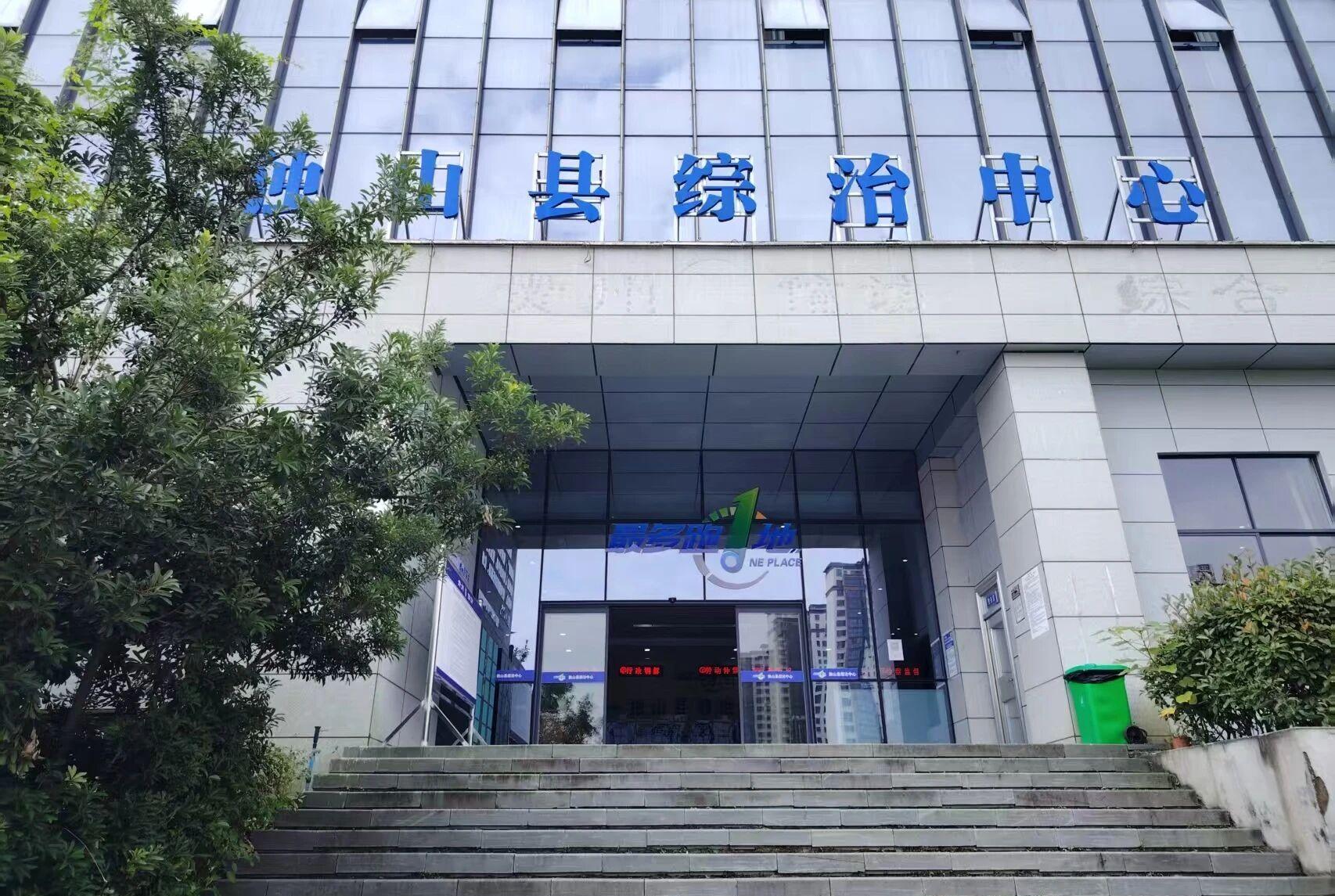 贵州独山“四化”工作法 构建综治中心新“枫”景