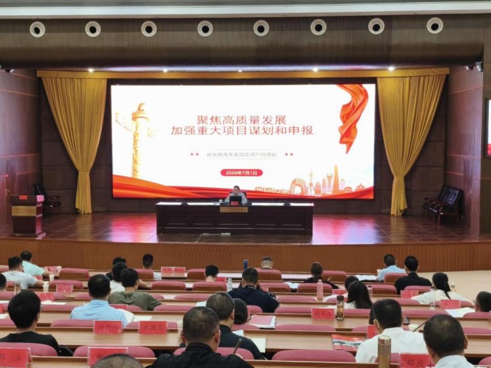 图1 培训现场.jpg