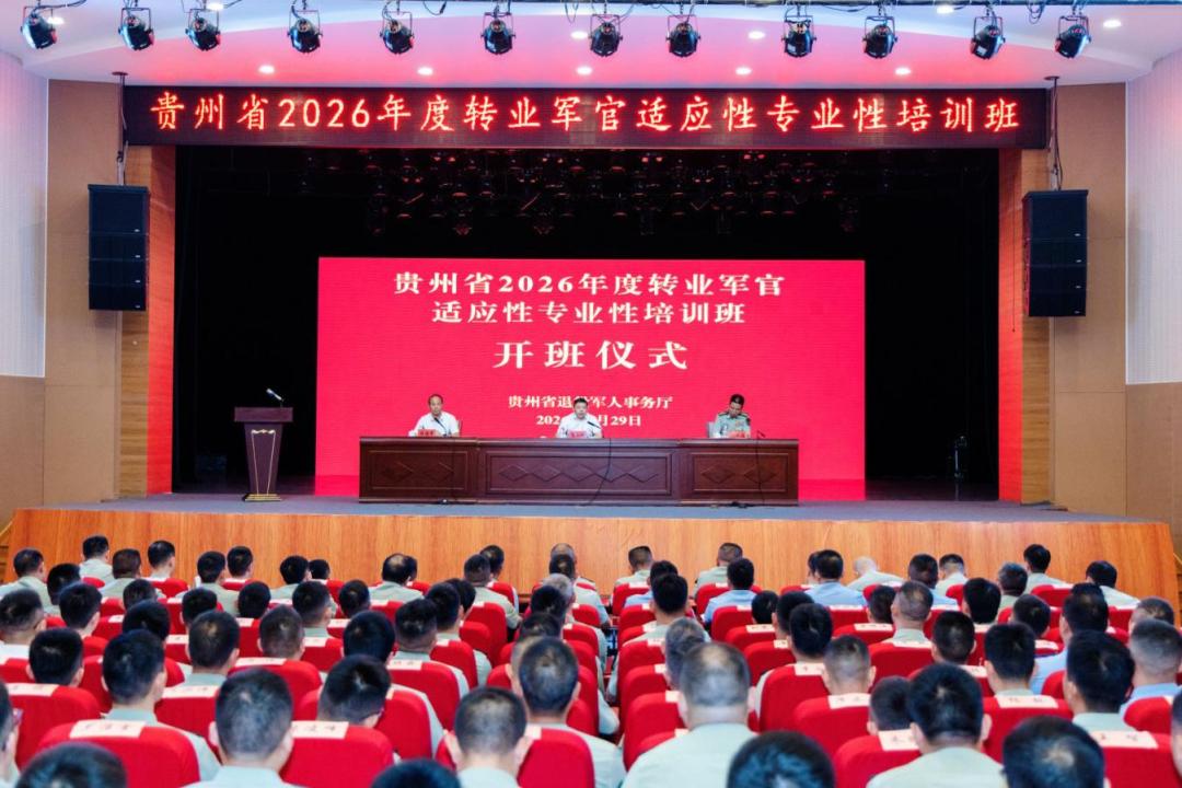 图1 培训班开班仪式现场.jpg