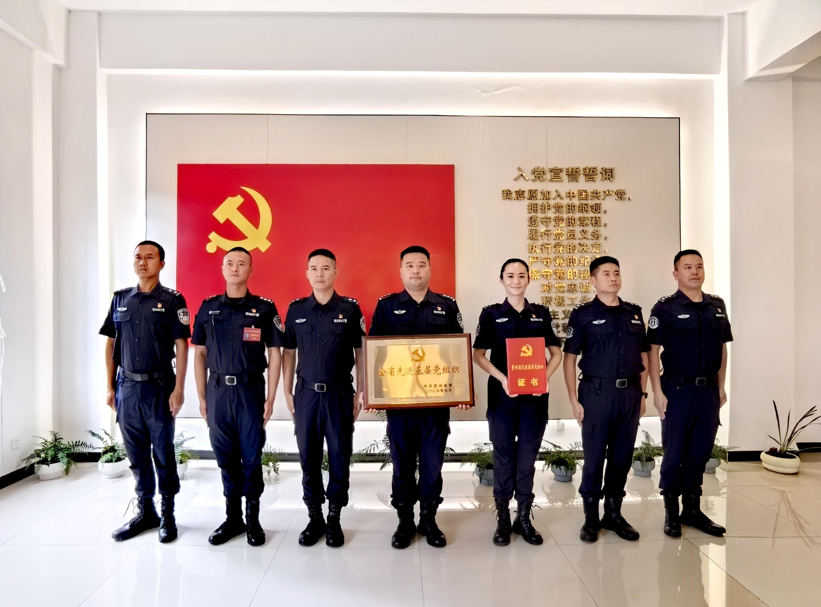 图1获“全省先进基层党支部”.jpg