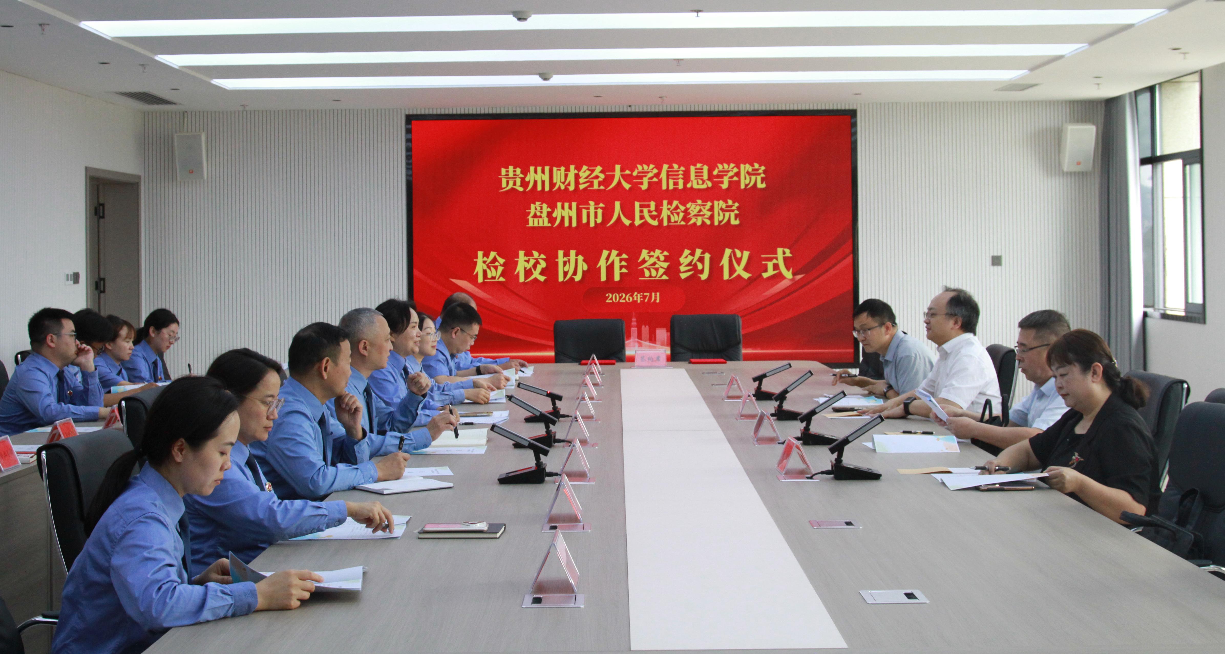 图1 签约仪式现场.jpg