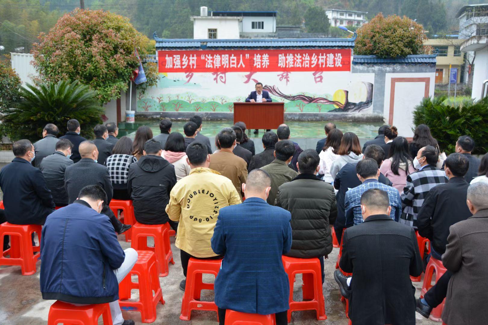 图1 板溪镇凯塘村集中开展乡村“法律明白人”培养宣讲.jpg