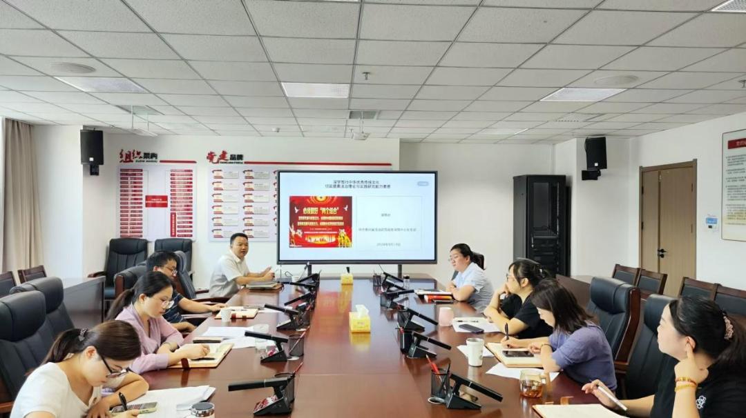 图3 2024年9月19日,支部书记邹易材以《深学笃行中华优秀传统文化 切实提高法治理论与实践研究能力素质》为题讲授党课.jpg 图3 2024年9月19日,支部书记邹易材以《深学笃行中华优秀传统文化 切实提高法治理论与实践研究能力素质》为题讲授党课.jpg