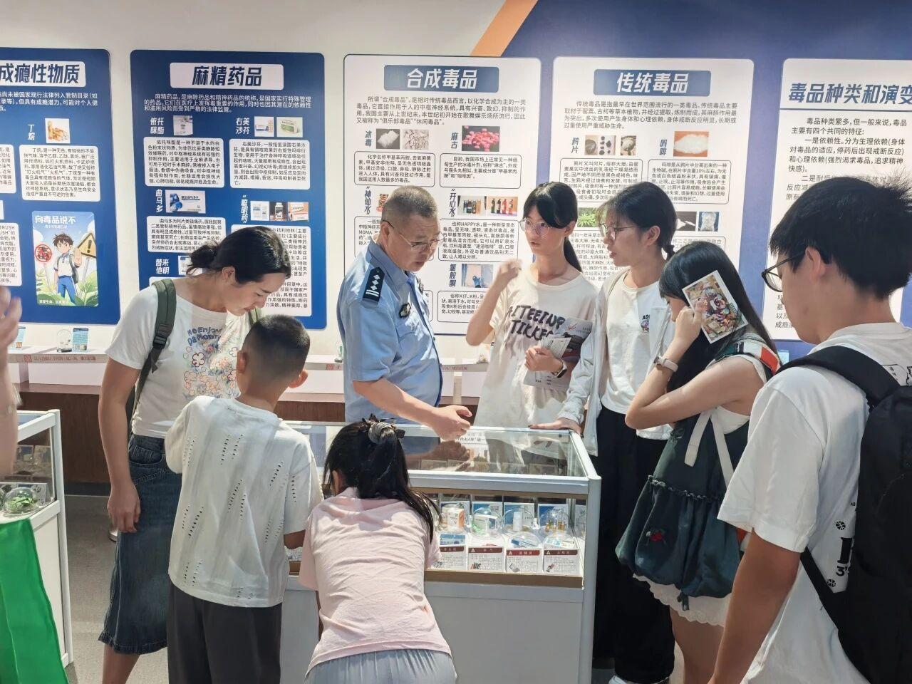 贵阳观山湖开展暑期青少年禁毒主题教育活动