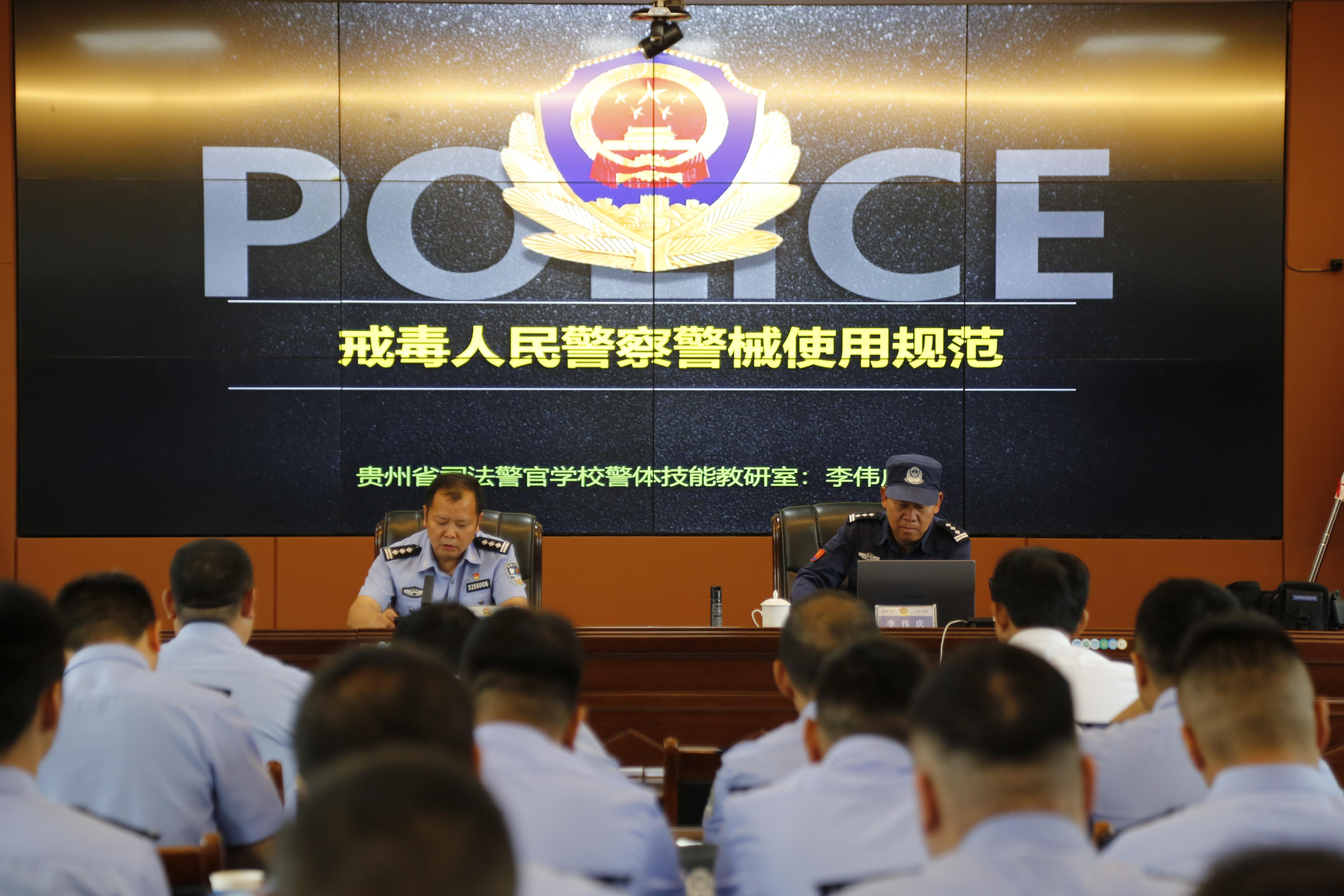贵州都匀所：深化执法规范化建设 锻造新时代戒毒铁军