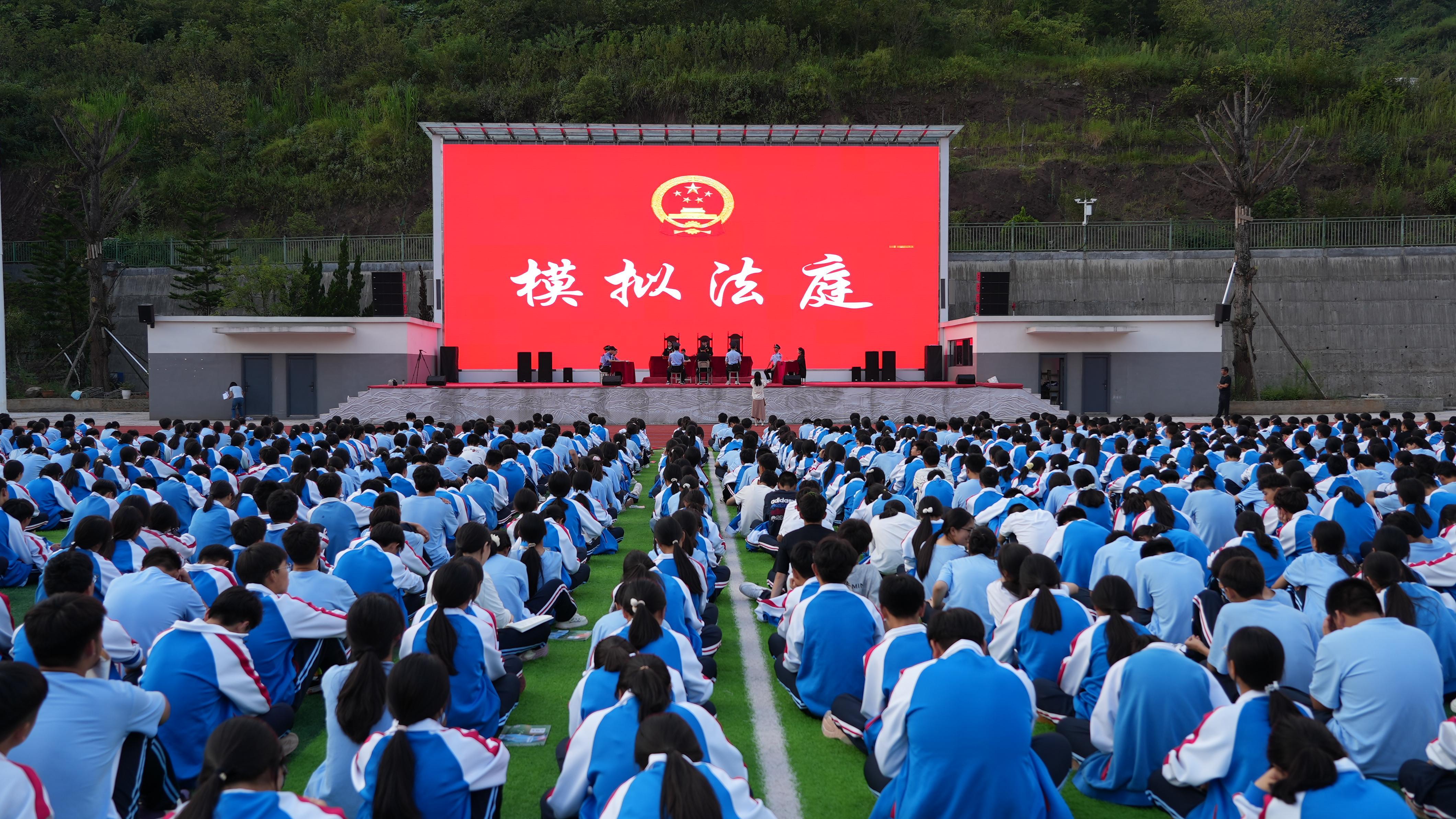模拟法庭解锁开学法治第一课