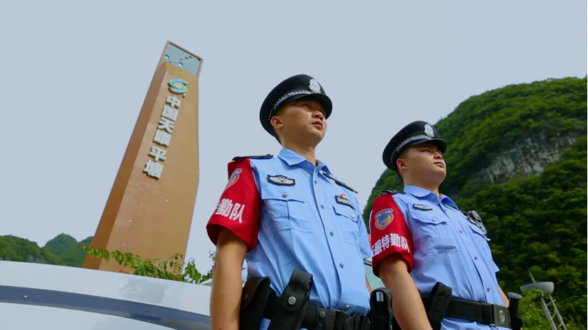 黔南州建州70载 政法护航平安路