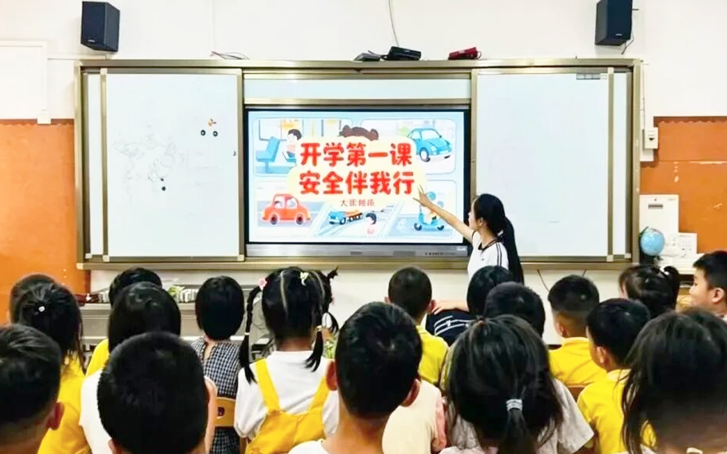 铜仁秋季开学法治安全教育课开讲