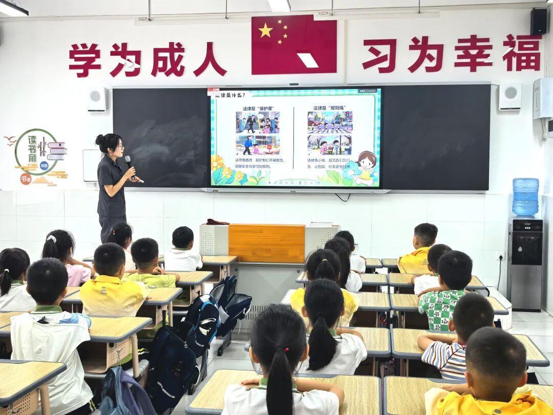 法治春风进校园 上好开学第一课