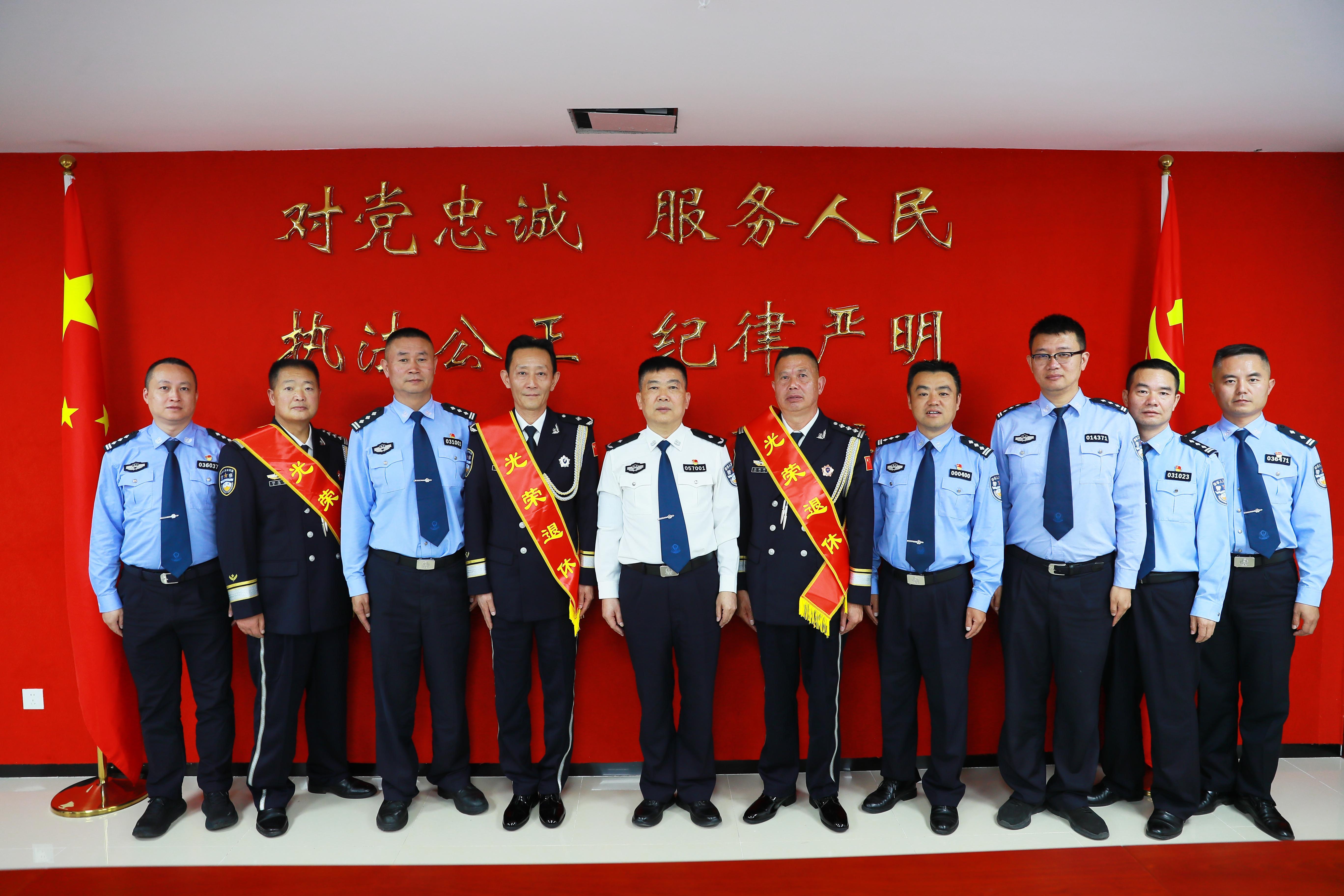 安顺市公安局举行2026年公安民警荣休仪式