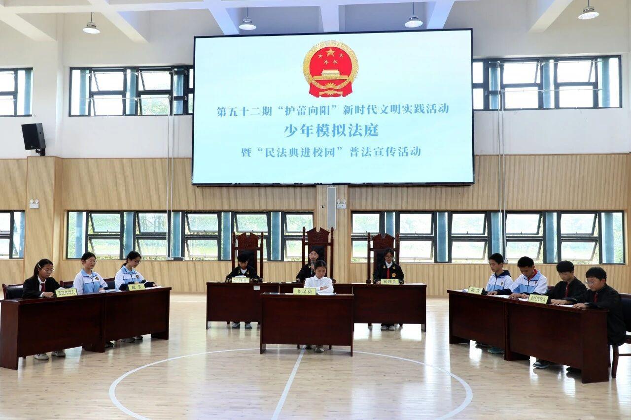 贵阳观山湖司法局精准赋能基层法治建设