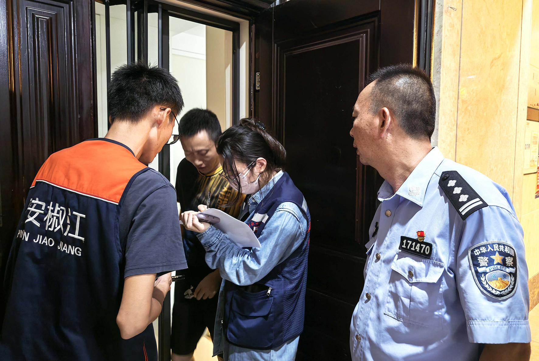 “敲门”行动