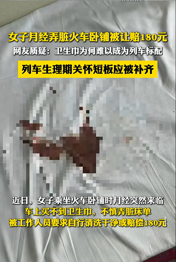 Ů��������Ū�����̱�Ҫ����180Ԫ������ 