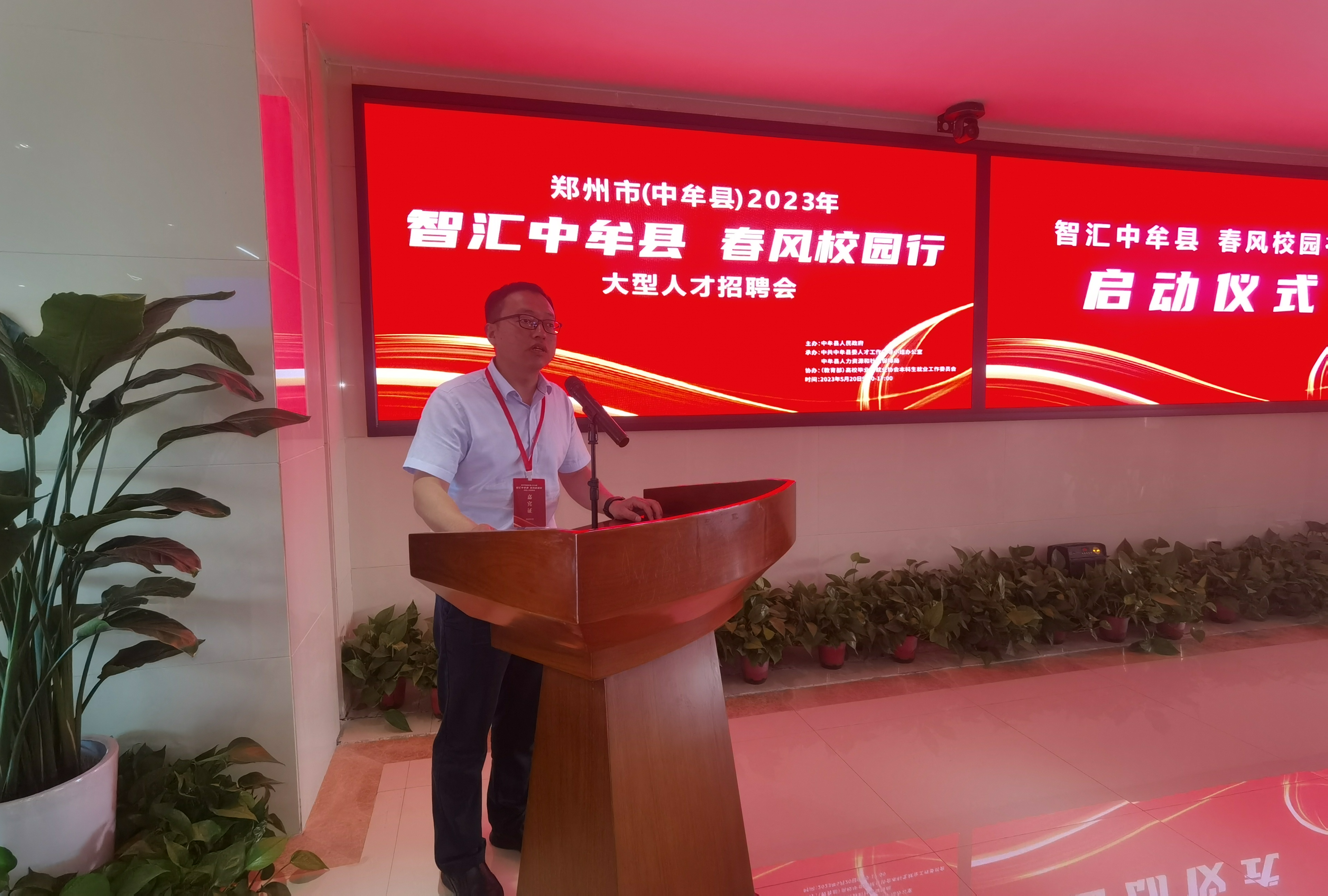 微信图片_20230521222312.jpg
