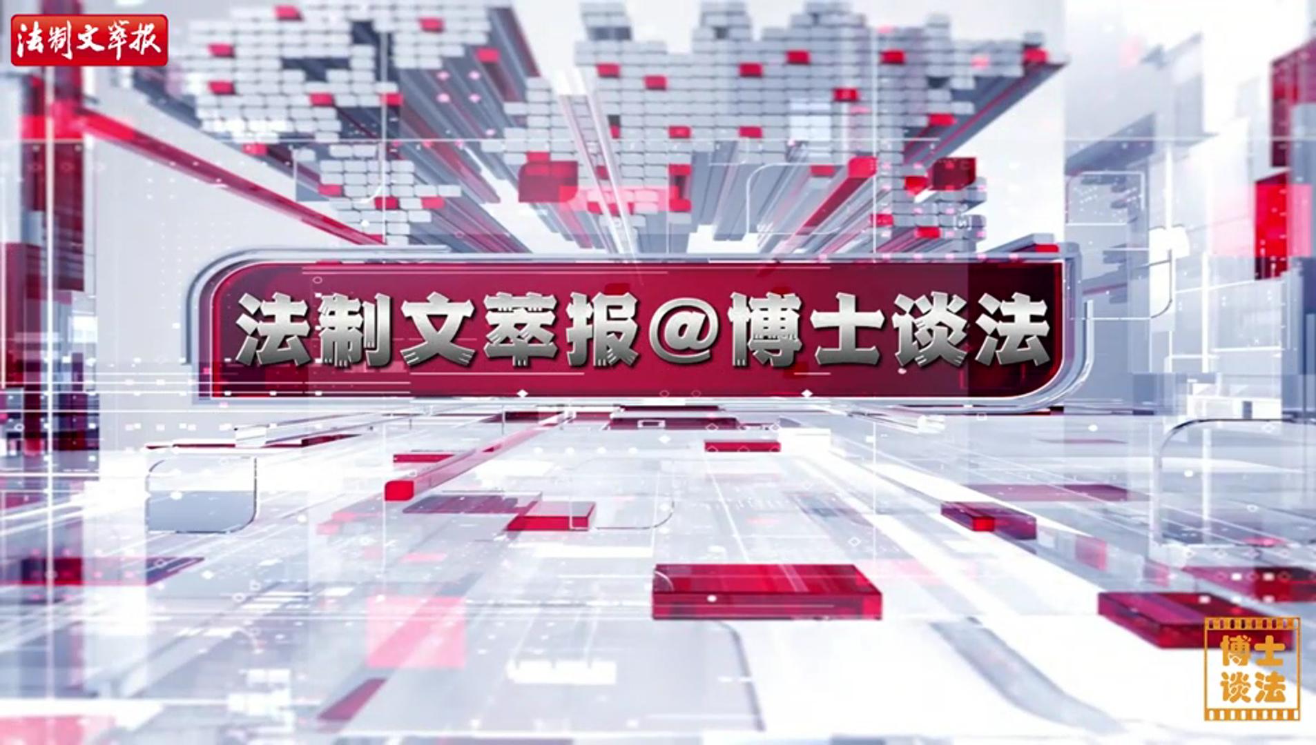 以编造散布企业虚假负面信息进行索赔，涉嫌敲诈勒索