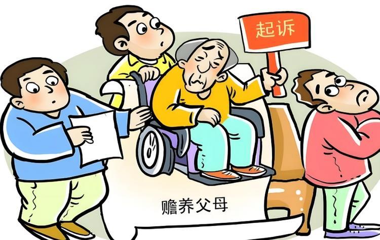 “分家协议”能否免除赡养义务？法官：家庭约定不能对抗法律规定