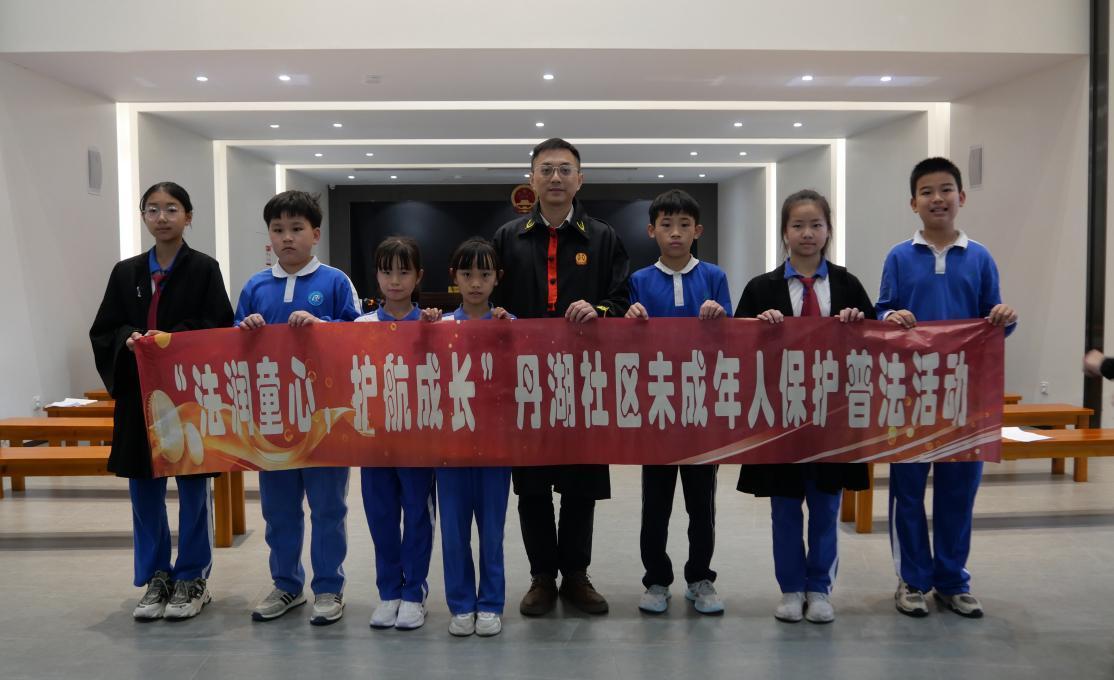 深圳民法博物馆开展未成年人普法活动