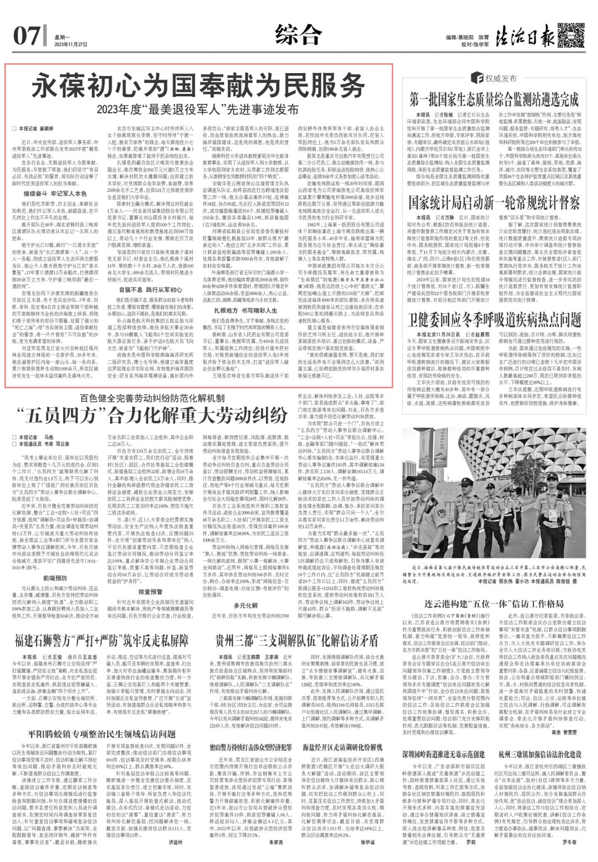 8931462_6a36cc33-a2ee-425e-8b91-215abd41adb8.jpg