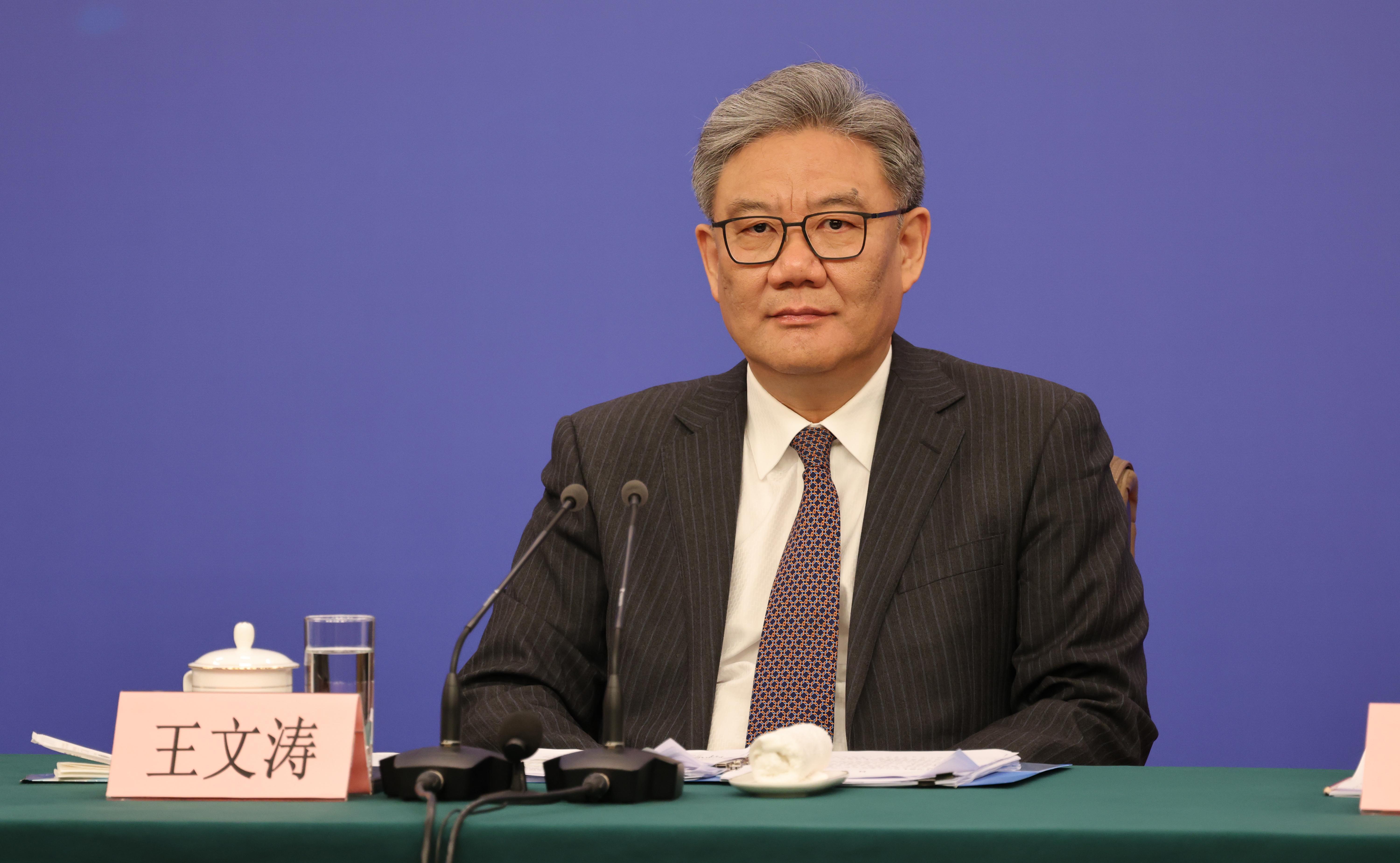 商务部部长王文涛