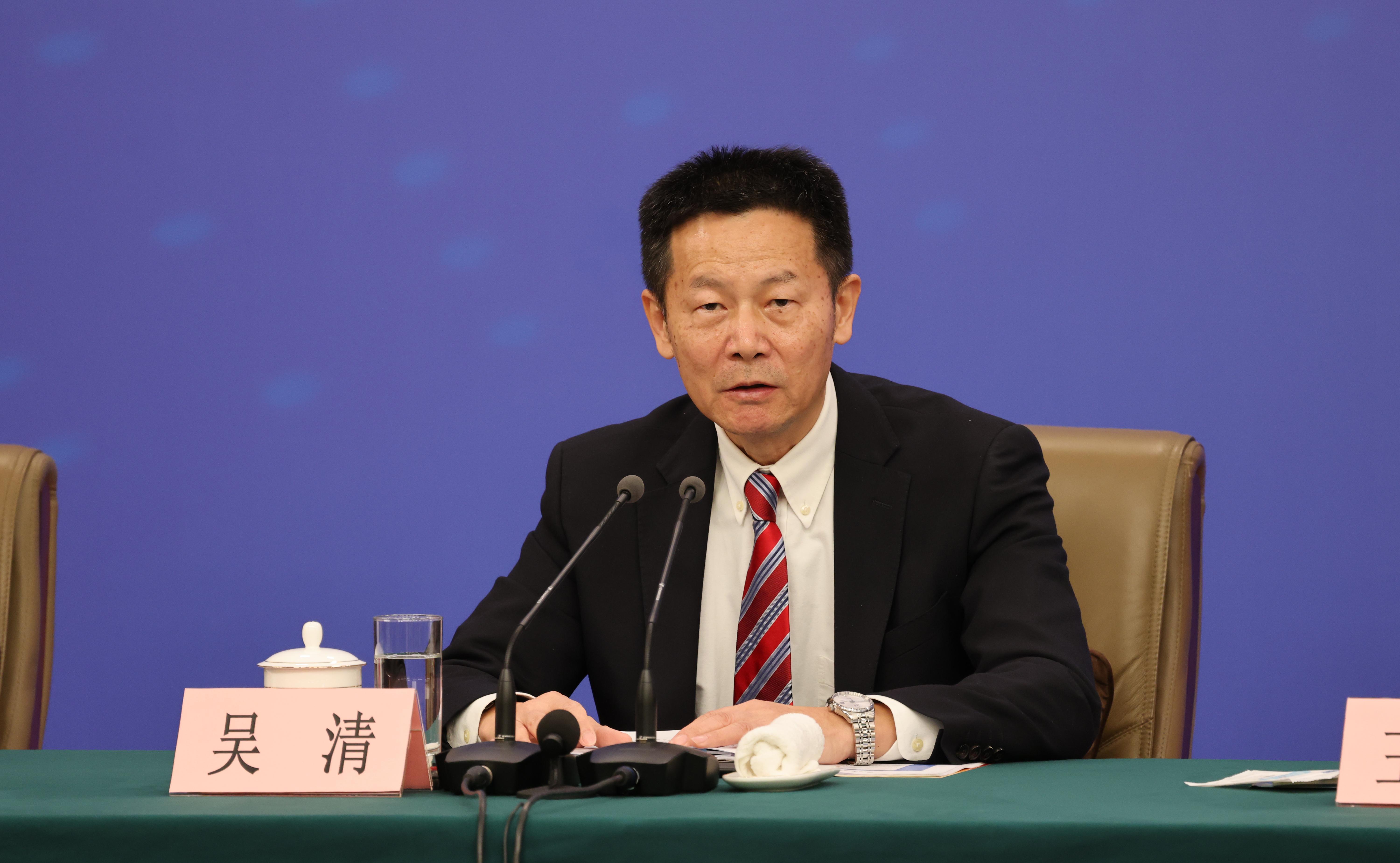 中国证券监督管理委员会主席吴清