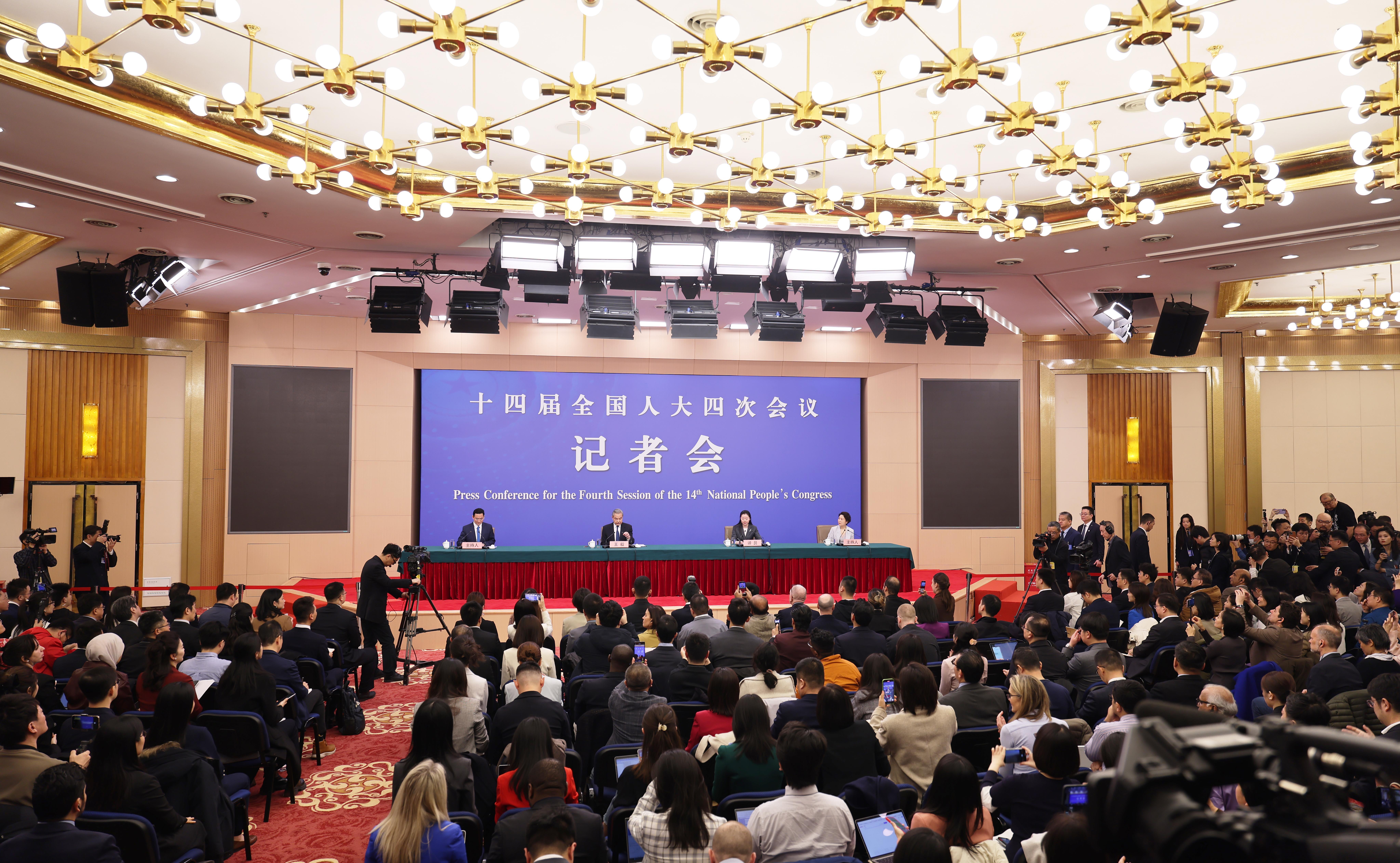 十四届全国人大四次会议外交主题记者会
