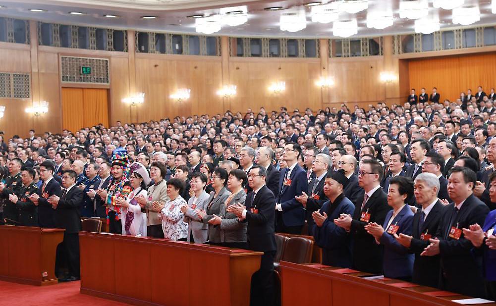 全国政协十四届四次会议闭幕会在京举行