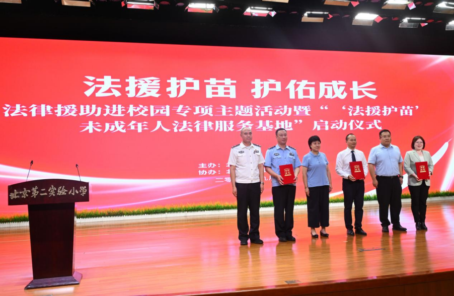 法律援助中心是免费咨询吗 9049278_db81b858-1afc-4aca-9986-f57db640d391.png