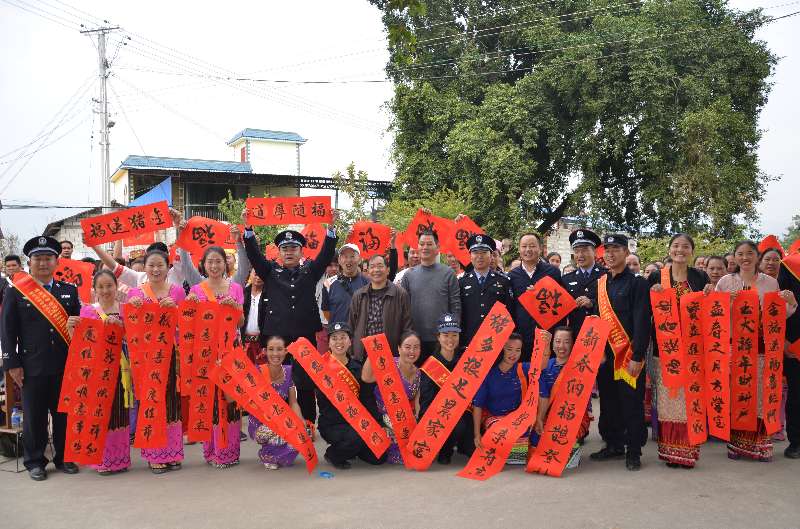 法治宣传固边防