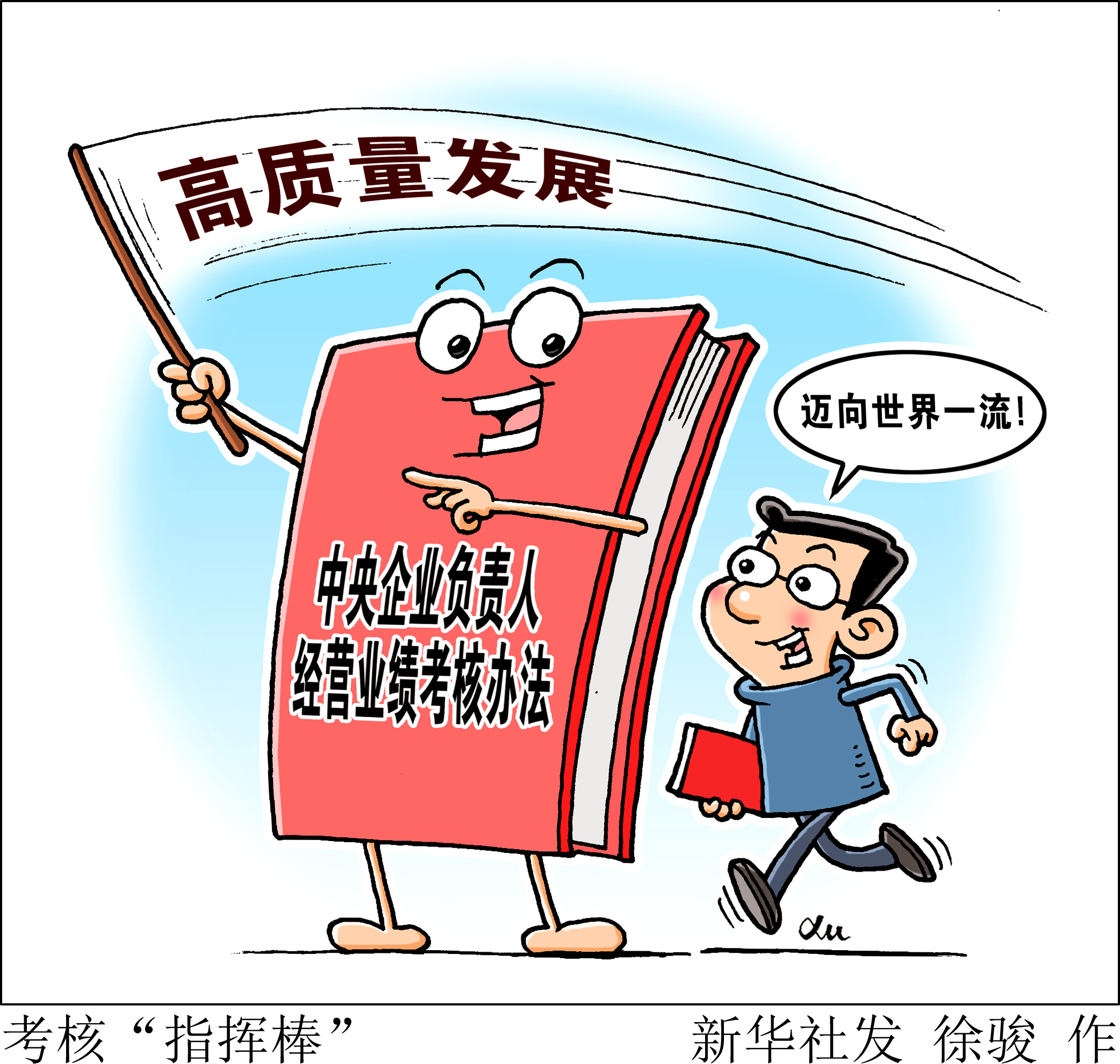 人口负责长_第七次人口普查长表(2)