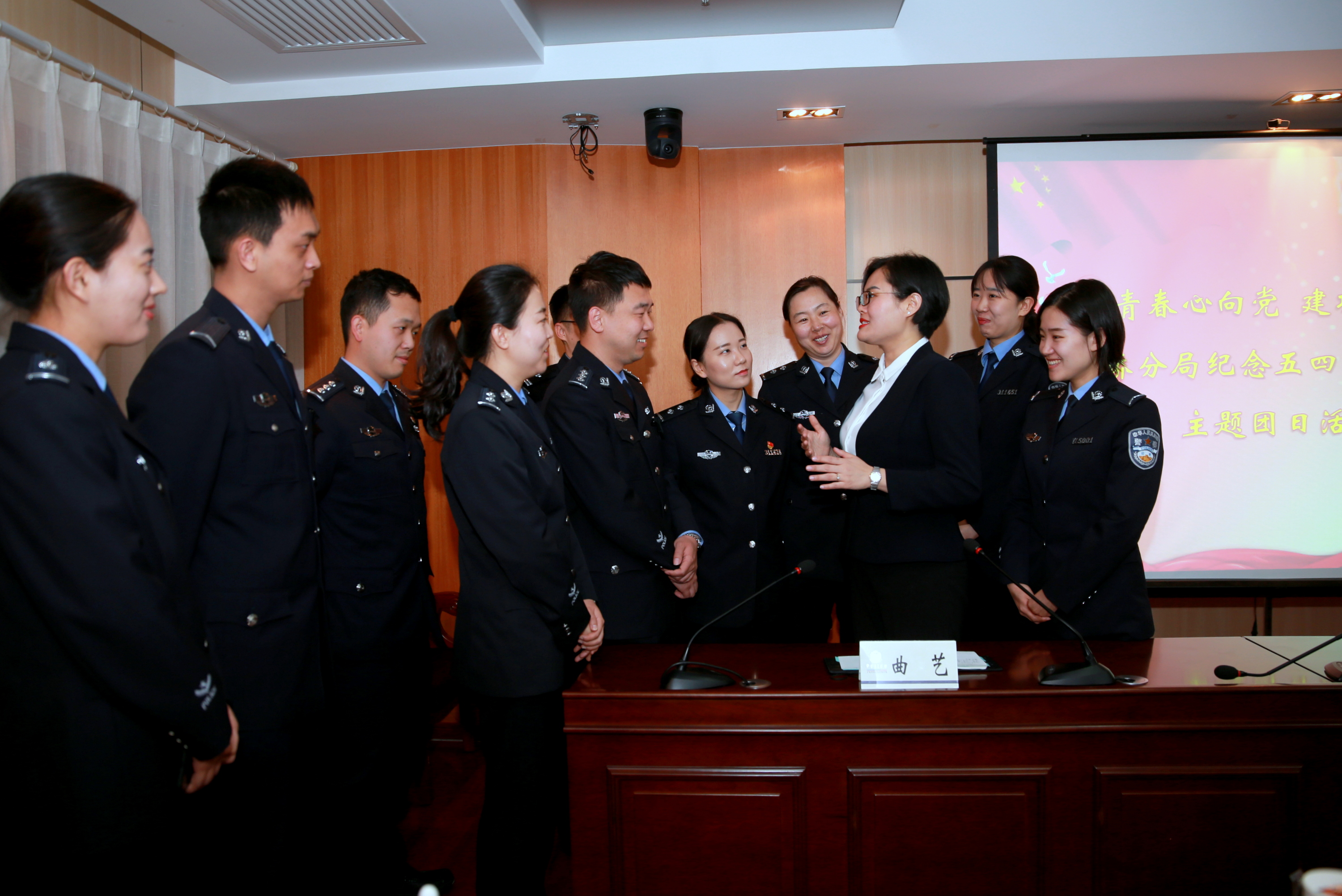 公安民警举办纪念五四运动主题团日活动