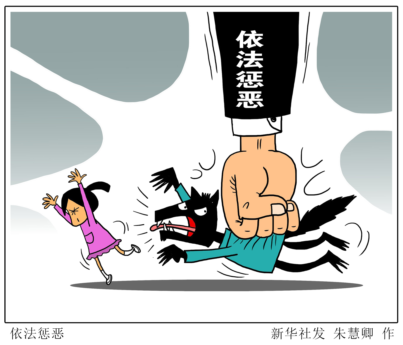 炮灰人口_末世重生炮灰逆袭图片(2)