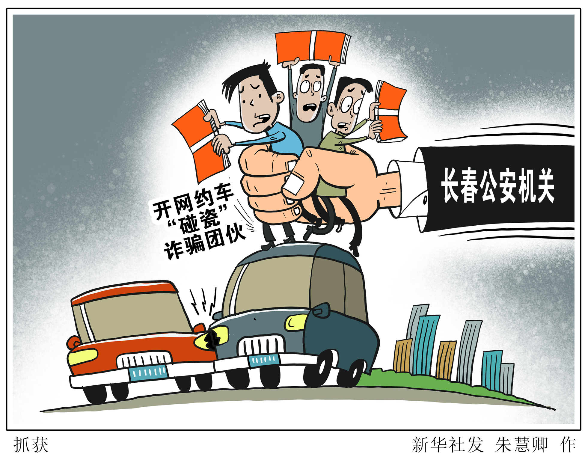 长春新区北湖人口怎么调减_长春北湖新区规划图(2)