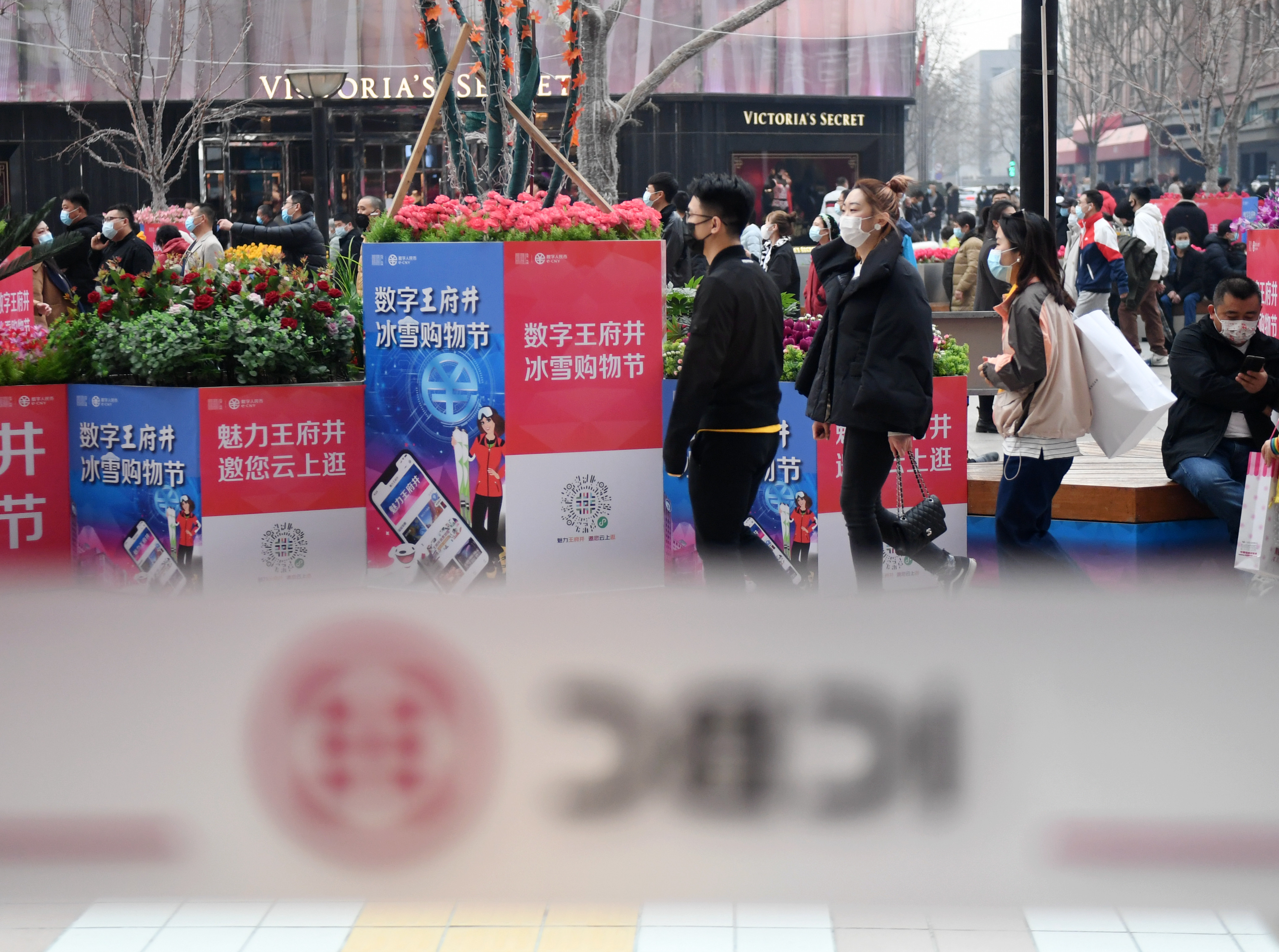 数字人民币来了,这种钱怎么花?