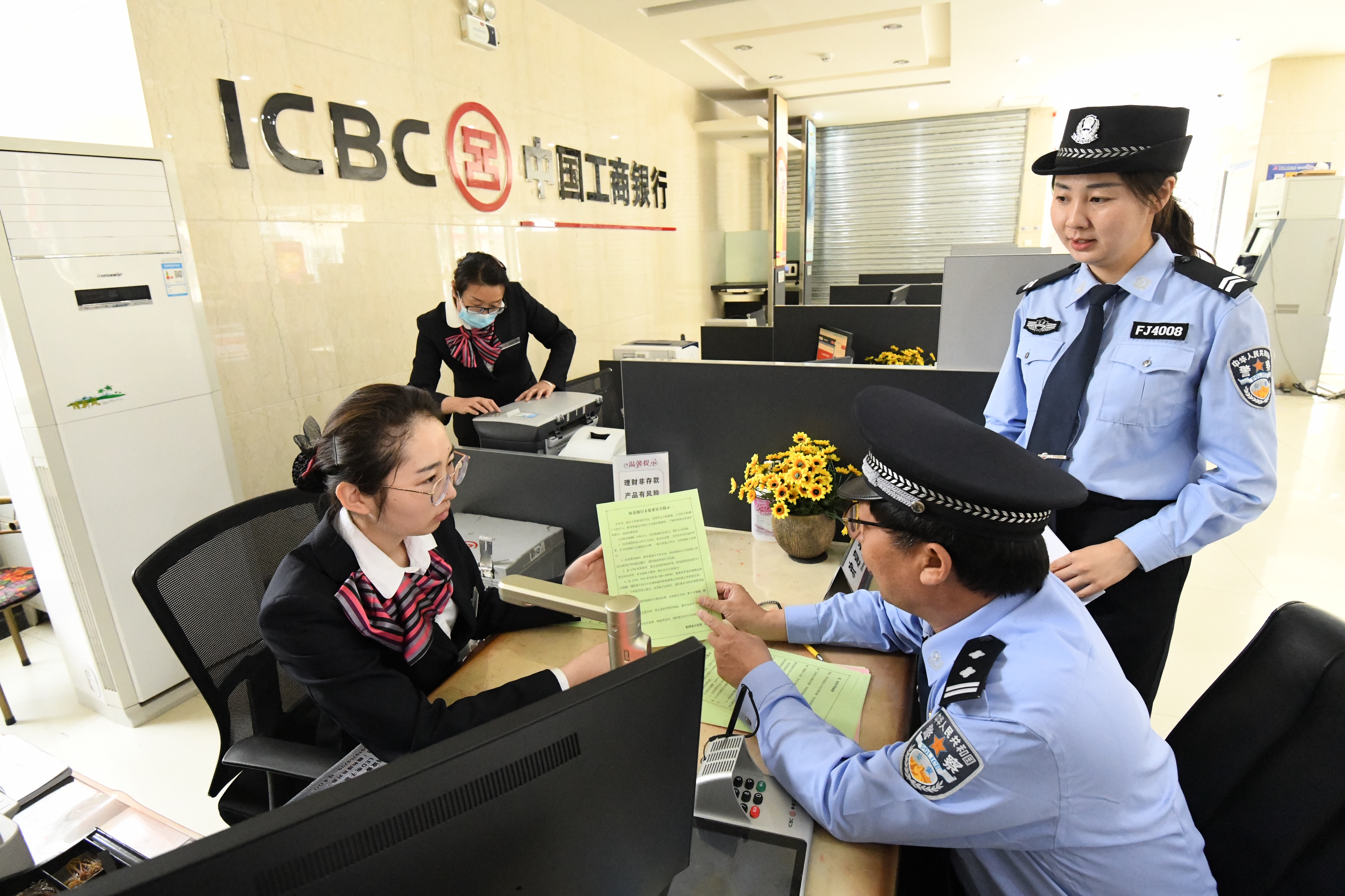 公安经侦如何对银行流水 www.legaldaily.com.cn