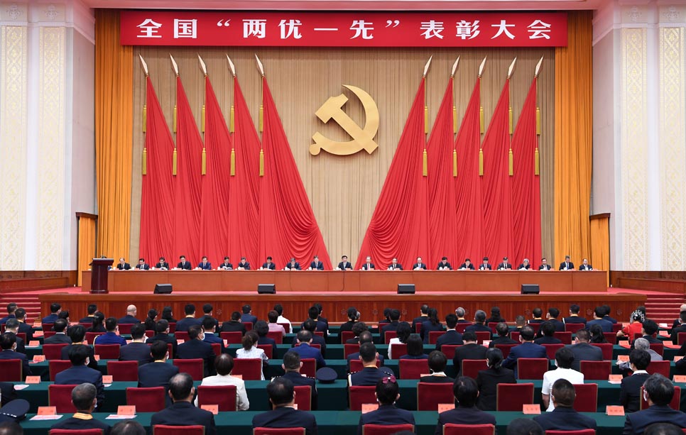 全国两优一先表彰大会在京举行