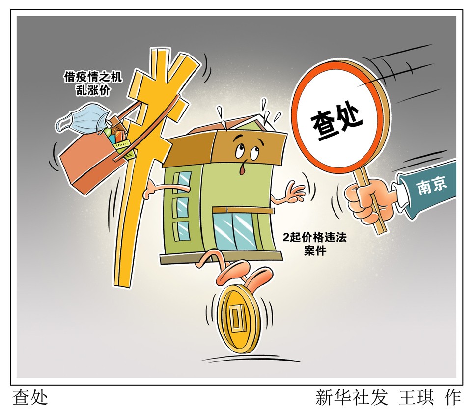 目前,查处价格违法案件2件,查处口罩过期,口罩产品说明