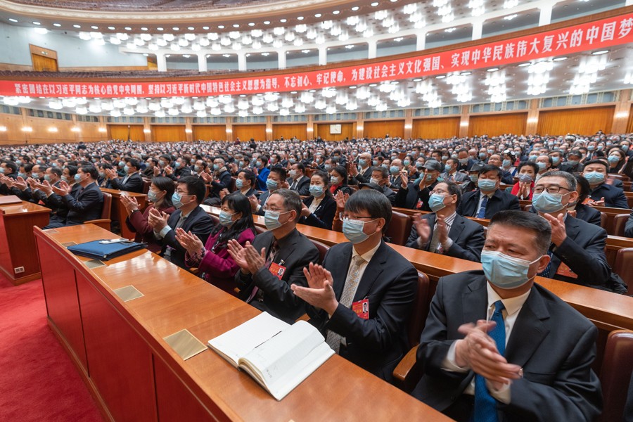 中国文联第十一次全国代表大会闭幕