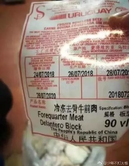 关注成都七中实验学校食堂管理问题