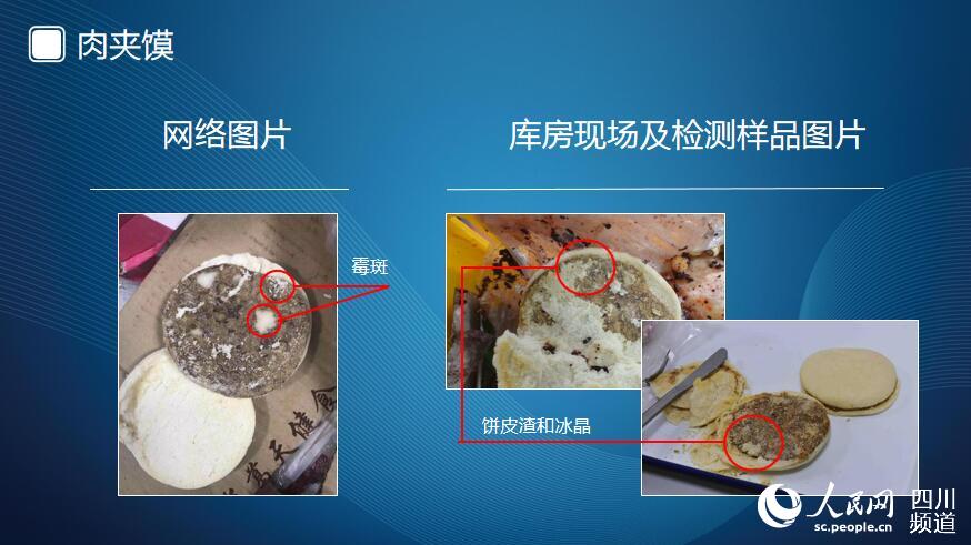 关注成都七中实验学校食堂管理问题