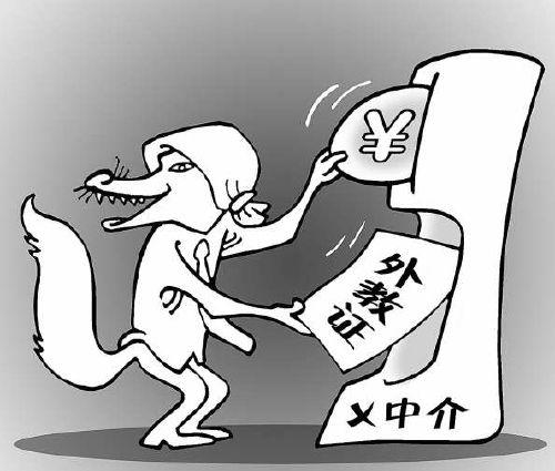 tesol/tefl证书打工国际英语教师资格初中,瞬时格外"抢手".留学生证书作为新加坡图片
