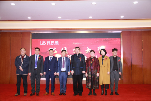 内部教育培训机构优贝迪大学成立暨开学仪式正如徐建兵副总经理所说