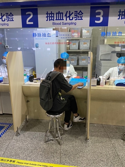 起底代体检黑产链条